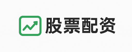 泓川证券